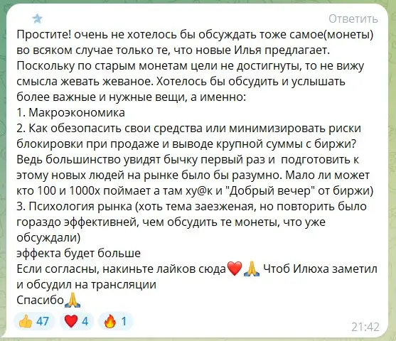 крипто илья отзывы крипто илья отзывы