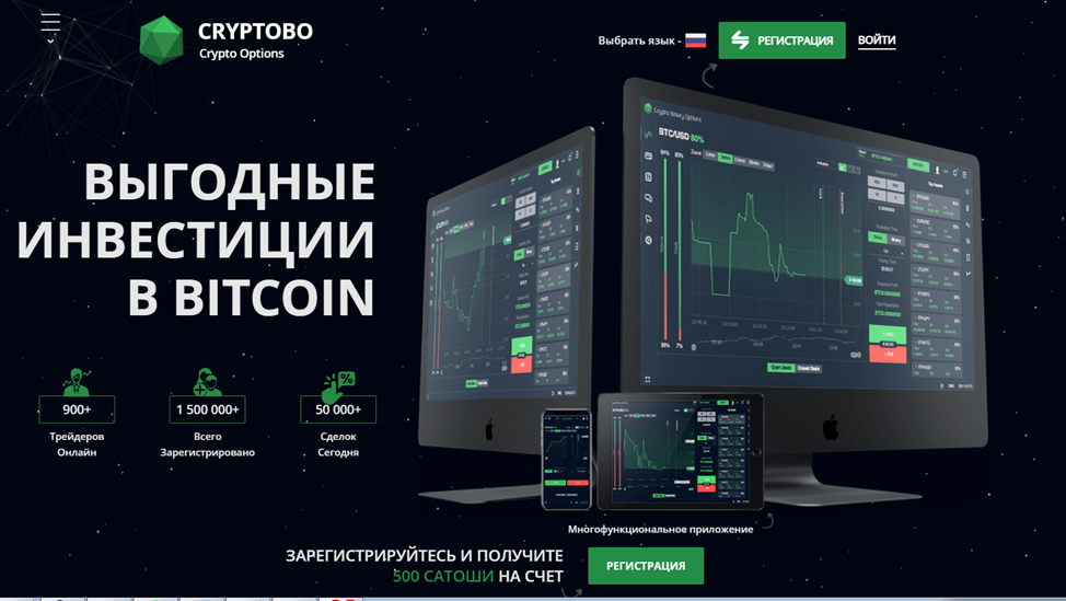 криптобо
