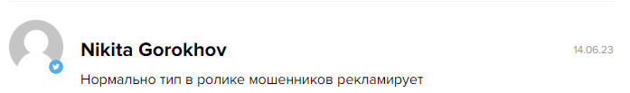 криптодруг