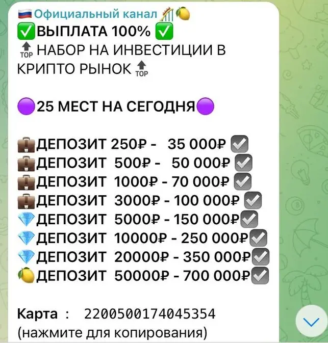 Kryptrend Kryptrend