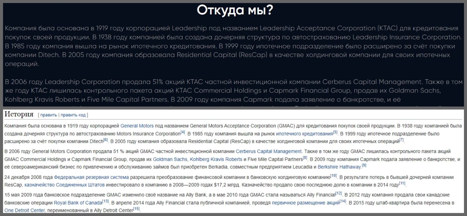 leadership pro net отзывы