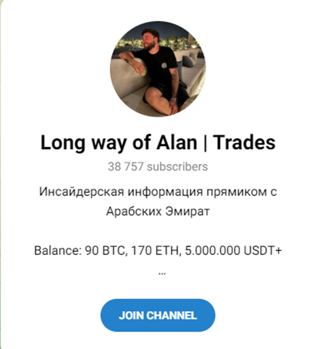 long way of alan