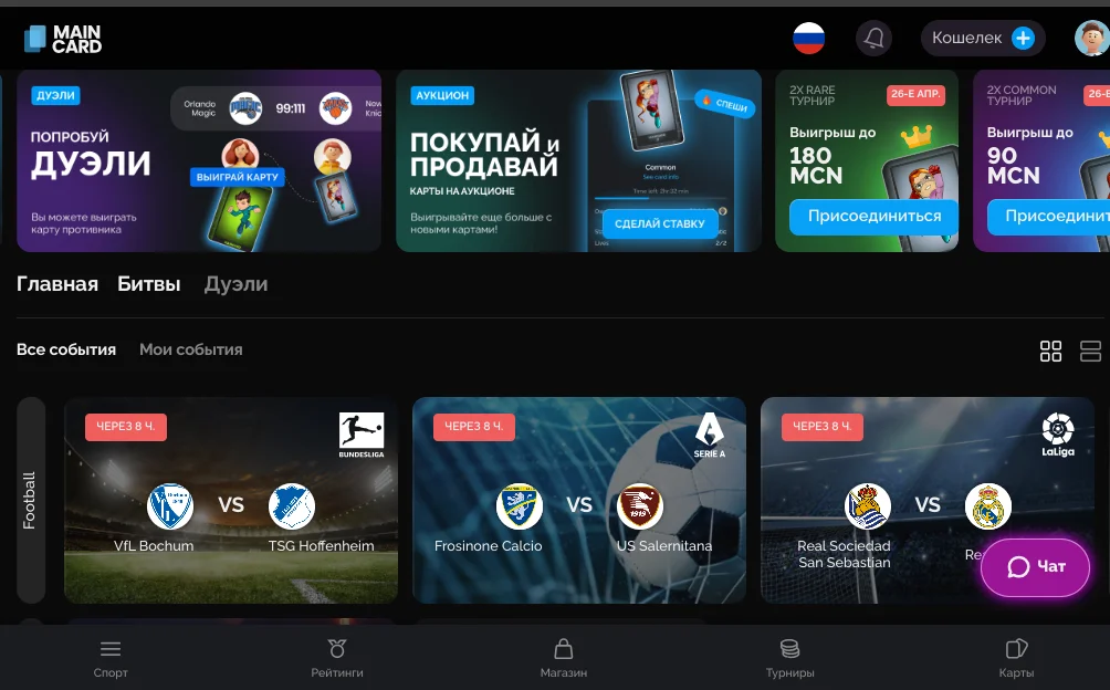 maincard дорожная карта maincard дорожная карта