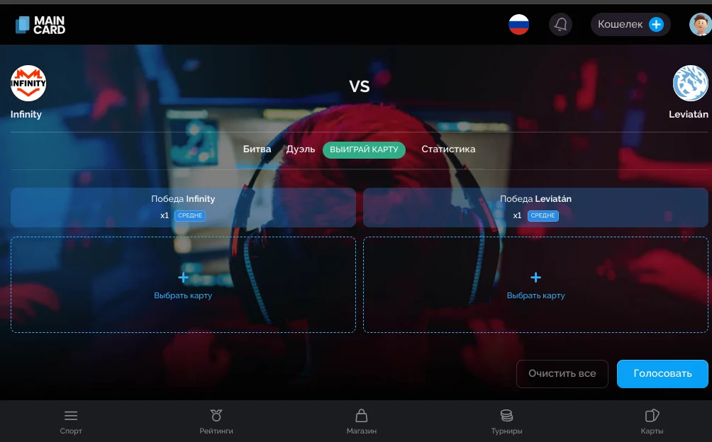maincard отзывы maincard отзывы
