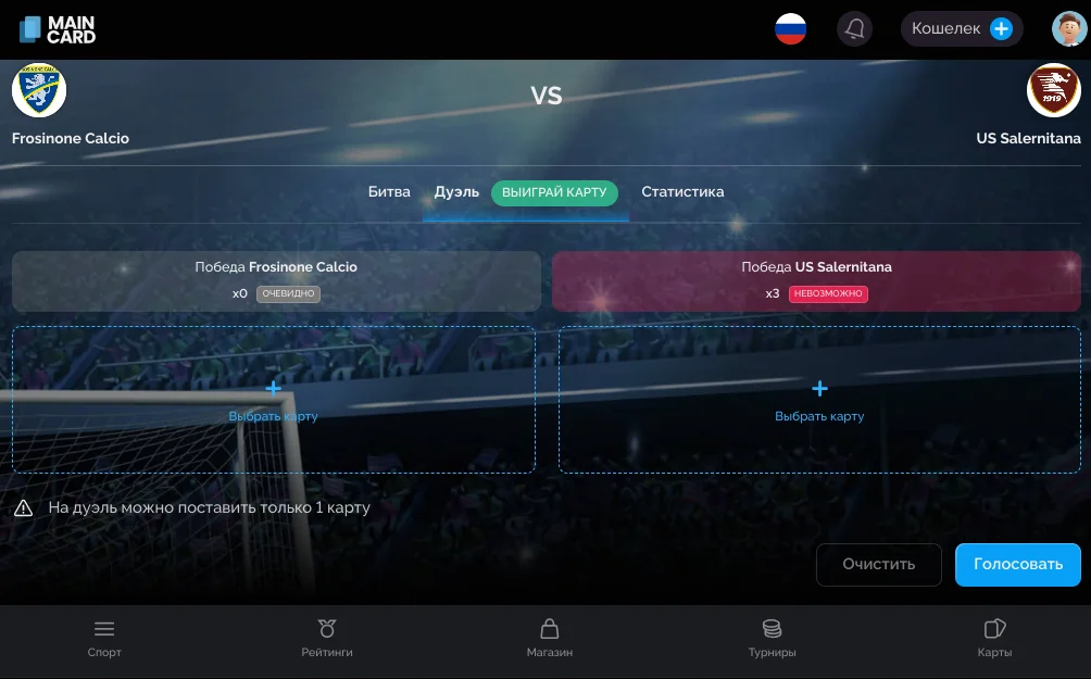 maincard телеграм maincard телеграм