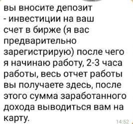 Мариям Брокер отзывы