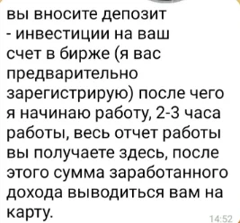 Мариям Брокер отзывы Мариям Брокер отзывы