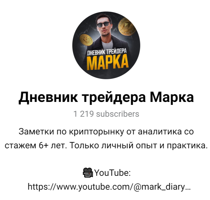 mark diary отзывы