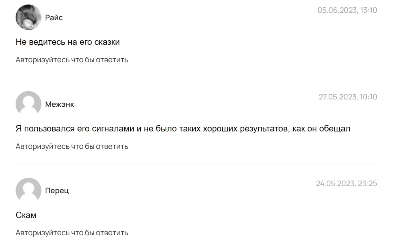 mark diary телеграмм mark diary телеграмм