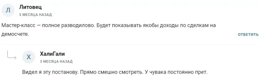 мистер профит отзывы мистер профит отзывы