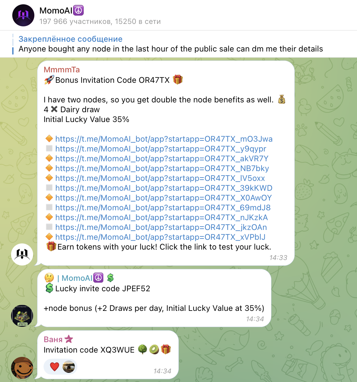 momo ai как играть