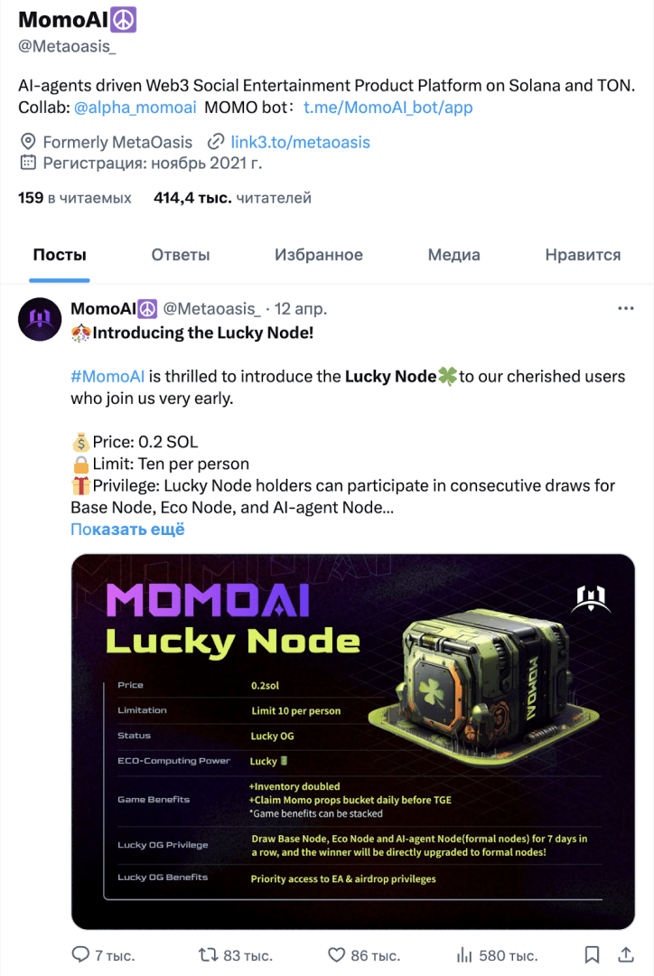 momoai как играть