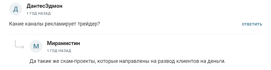 монетный двор тг