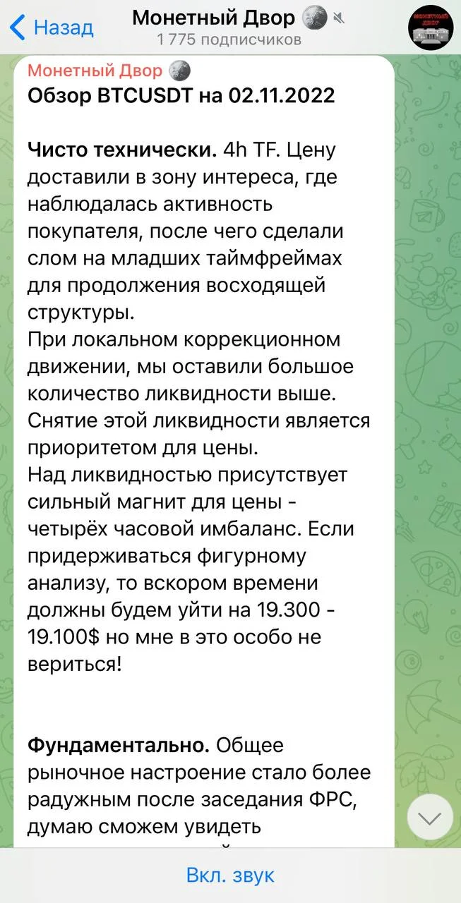 монетный двор тг монетный двор тг
