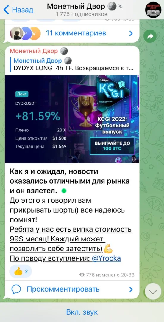 монетный двор тг монетный двор тг