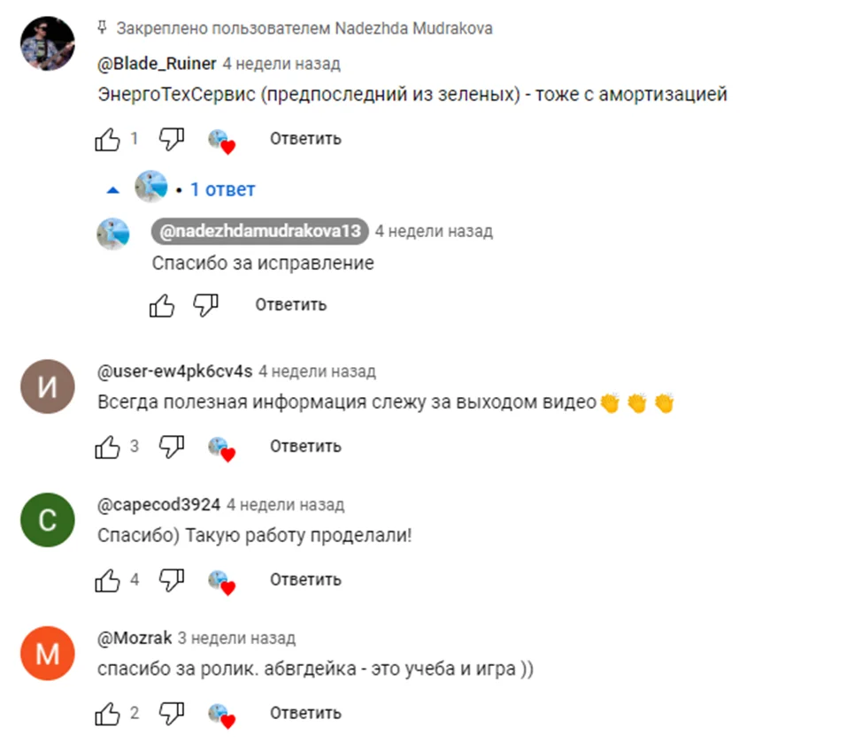 nadezhda mudrakova отзывы nadezhda mudrakova отзывы