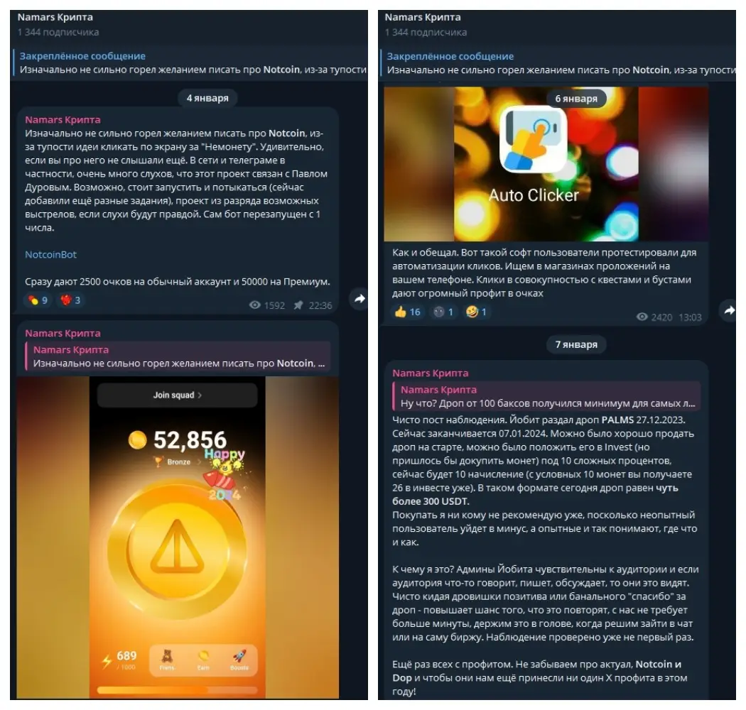 namars крипта namars крипта