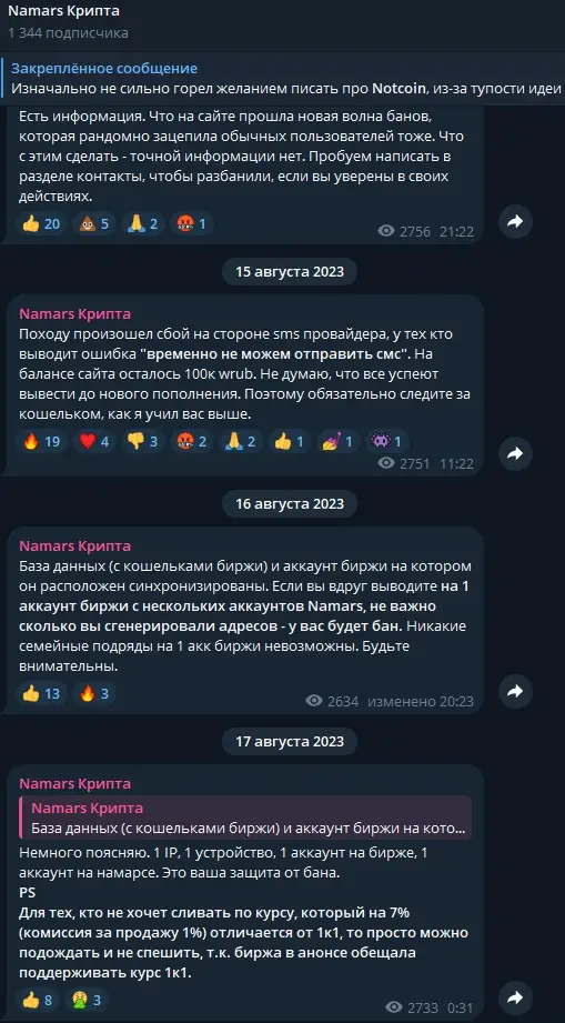 namarscom namarscom