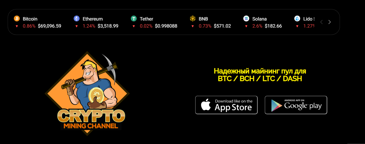обзор trust2pool
