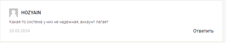 обзор trust2pool