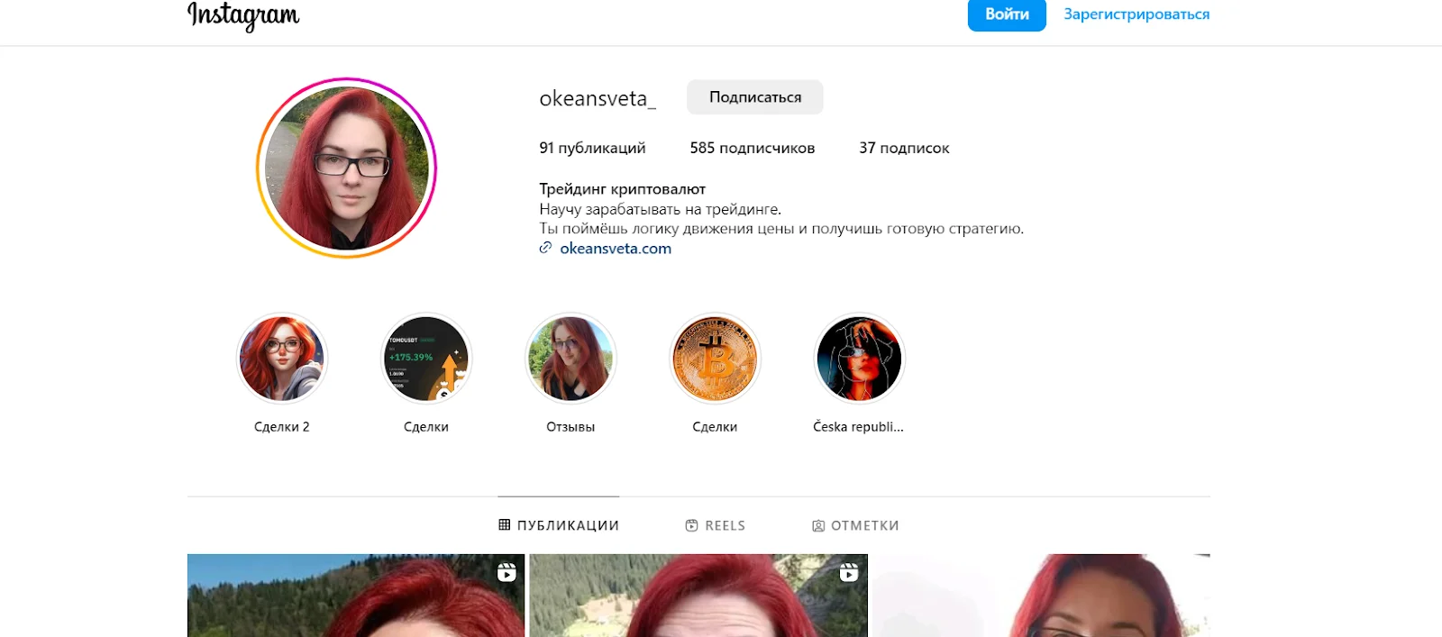 okeansveta okeansveta