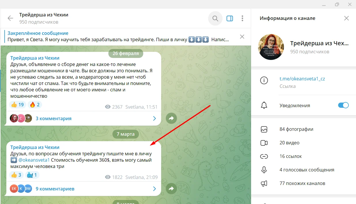 okeansveta1 отзывы okeansveta1 отзывы