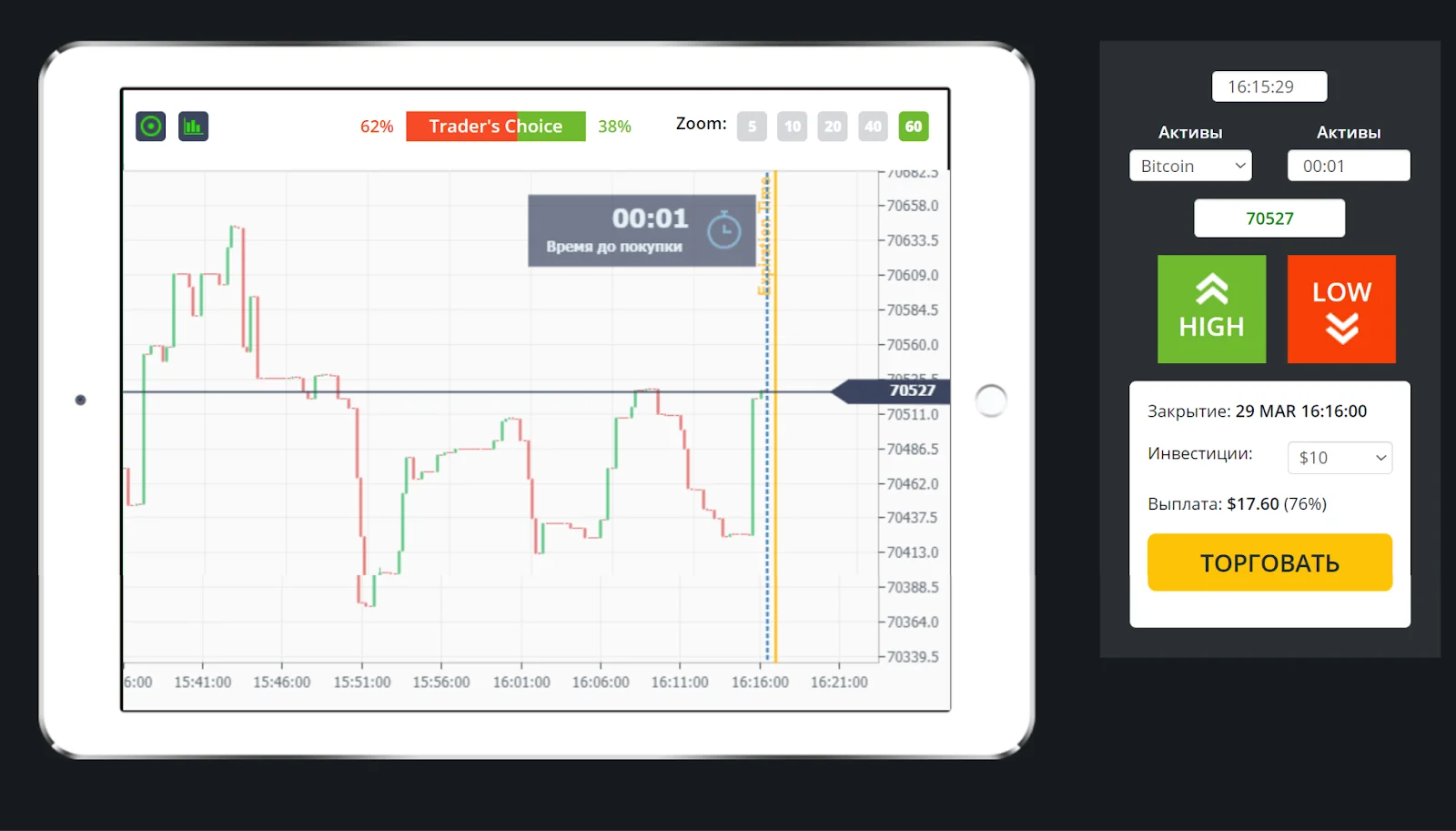 optcrypt com отзывы optcrypt com отзывы