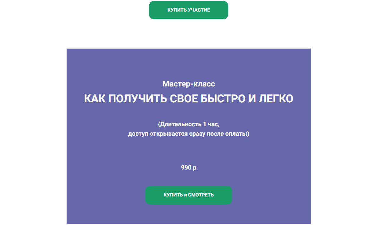 Отзывы о канале Инвестируй как инженер