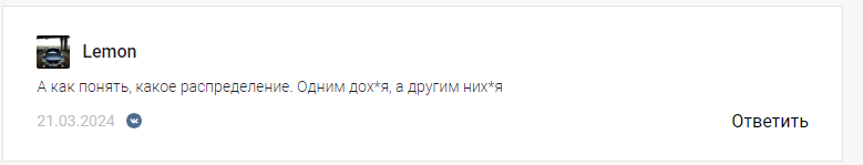 отзывы trust2pool