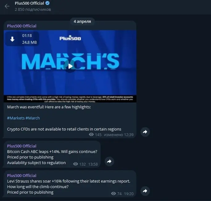 plus500 брокер