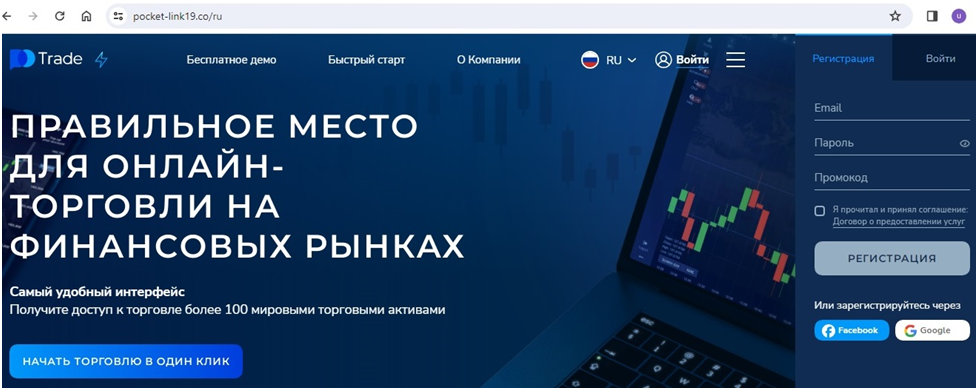 pocket broker отзывы