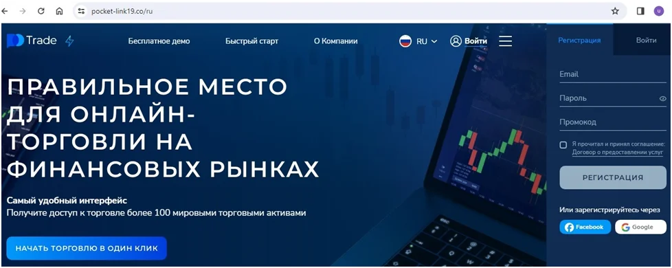 pocket broker отзывы