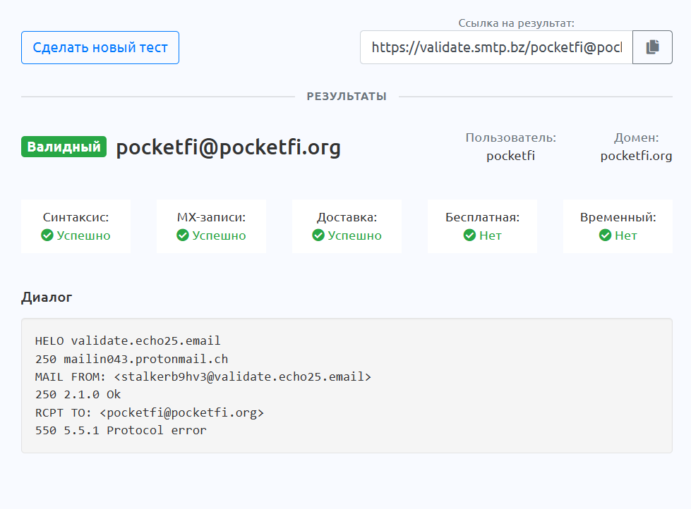 pocket fi switch mining