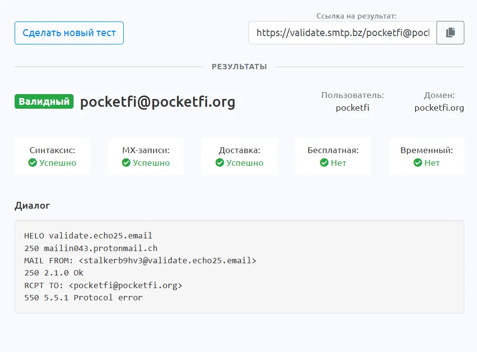 pocket fi switch mining