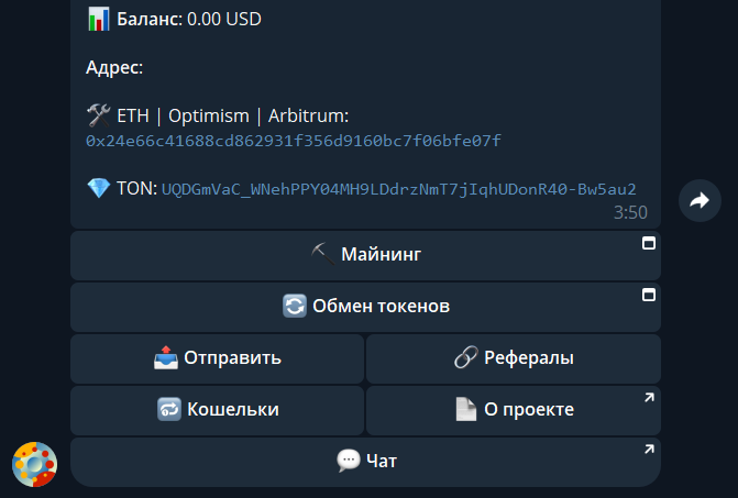 pocketfi bot отзывы