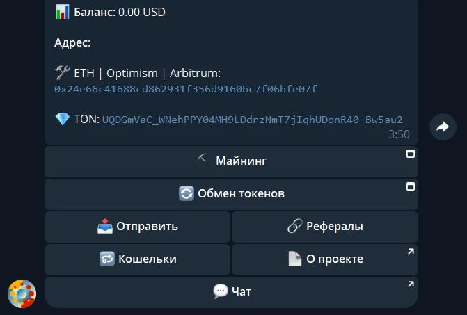 pocketfi bot отзывы