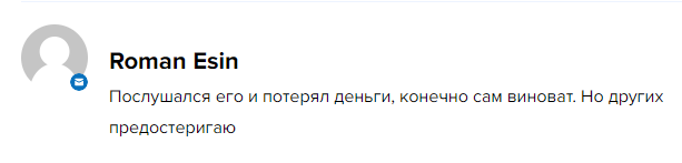 разбор крипто друг
