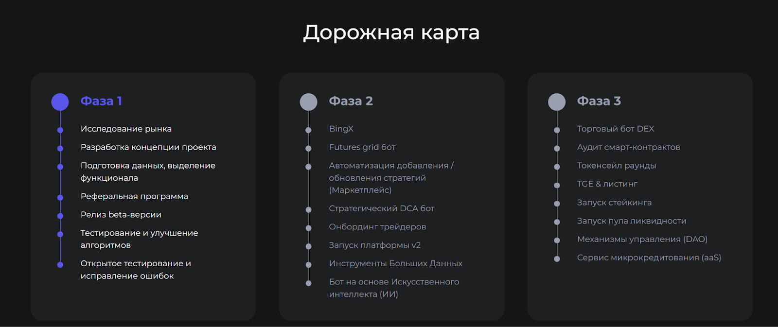 робот hash7