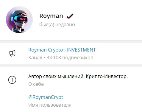 royman crypto investment
