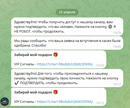 сигналы от китовича телеграм сигналы от китовича телеграм