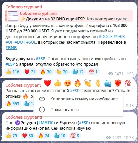 соболев иван крипта соболев иван крипта