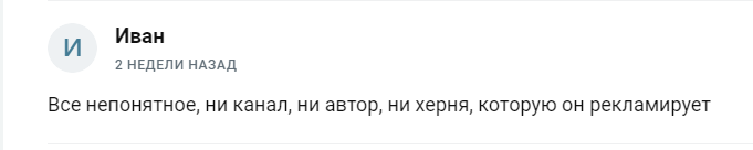 specificavip отзывы