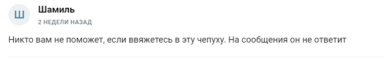 специфика торговли телеграм