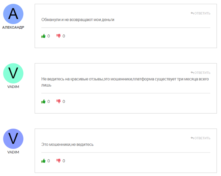 sqrpsy net скам
