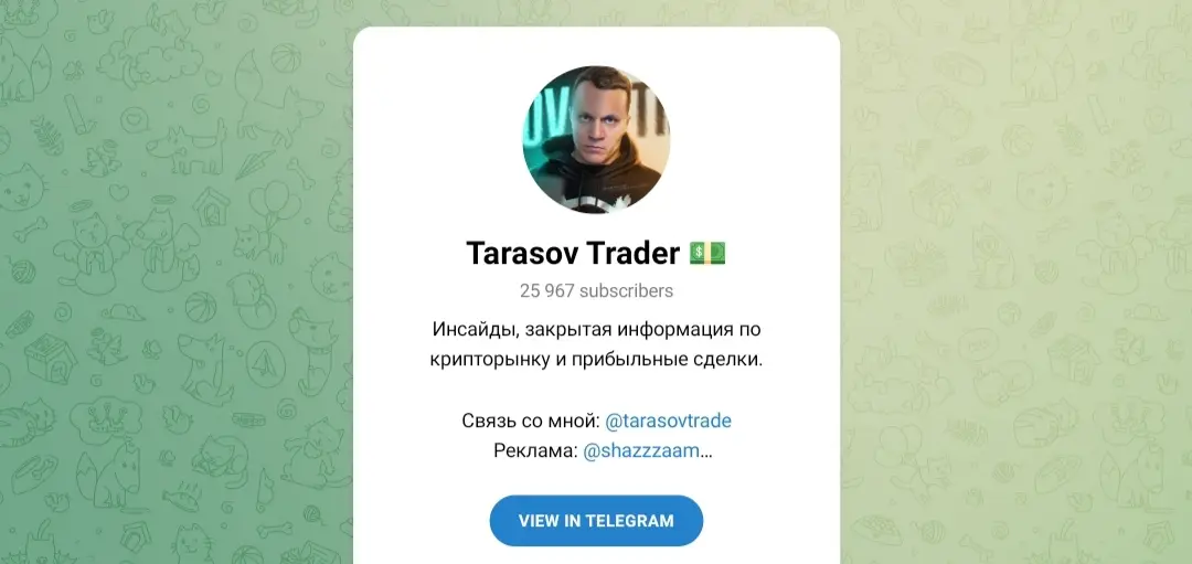 tarasov trader tarasov trader