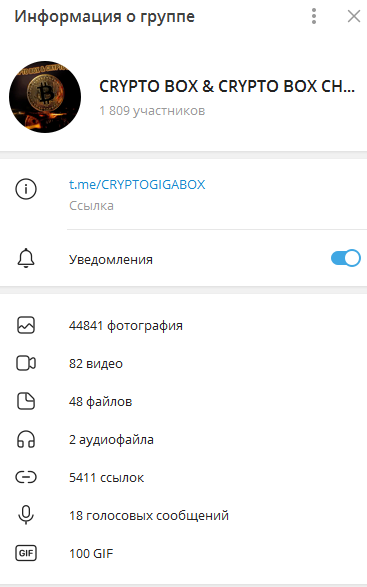 Телеграмм канал X COIN BOXES