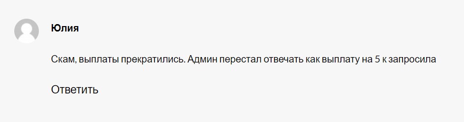 тетра бот