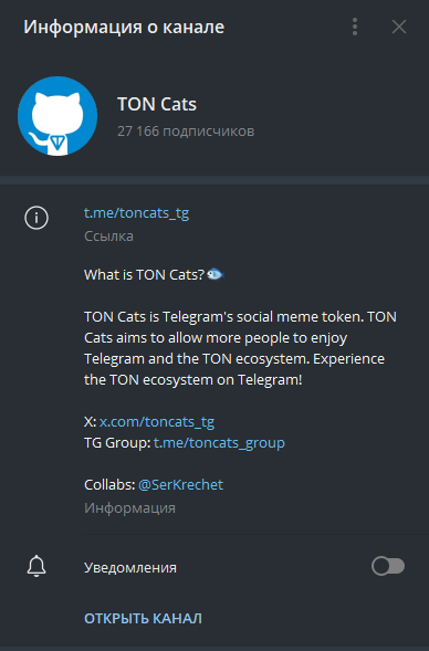 ton cats