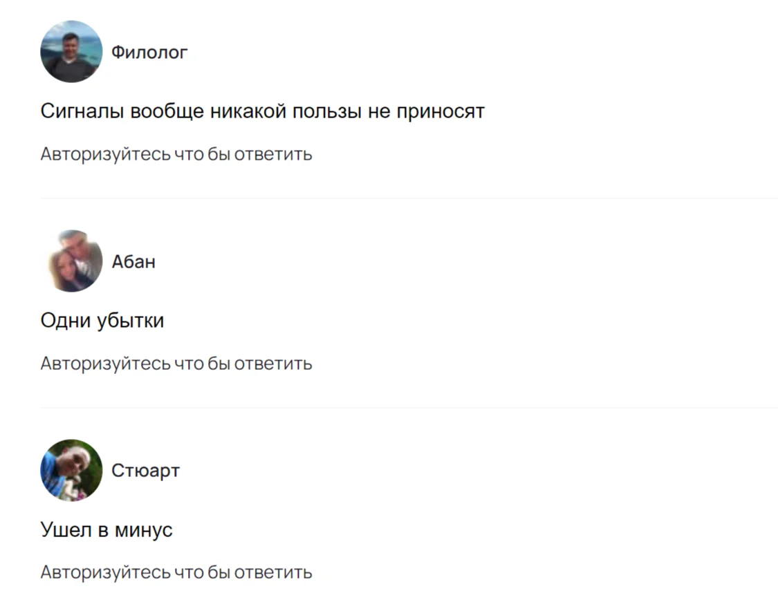 торговый инженер vs крипта торговый инженер vs крипта