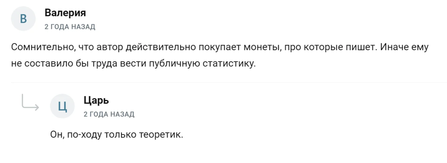 торговый инженер vs отзывы торговый инженер vs отзывы